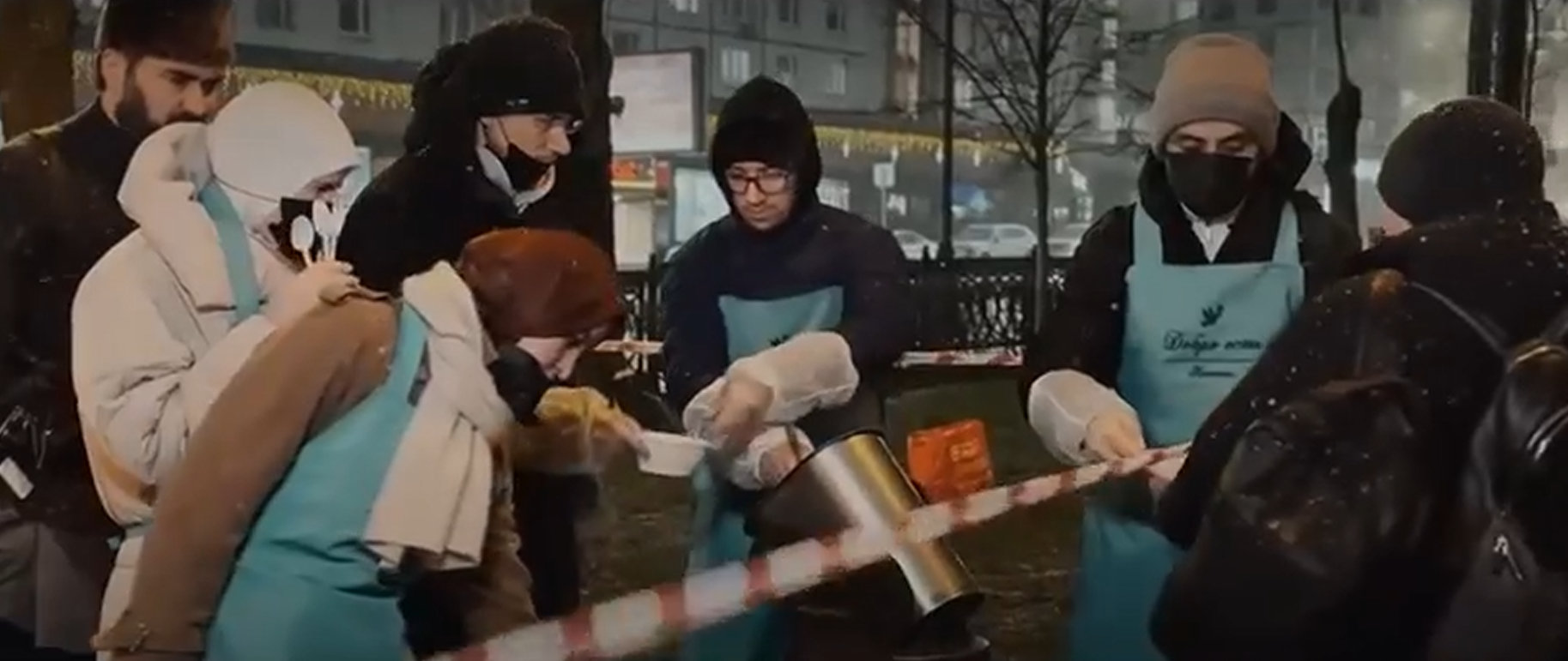Кормление нуждающихся